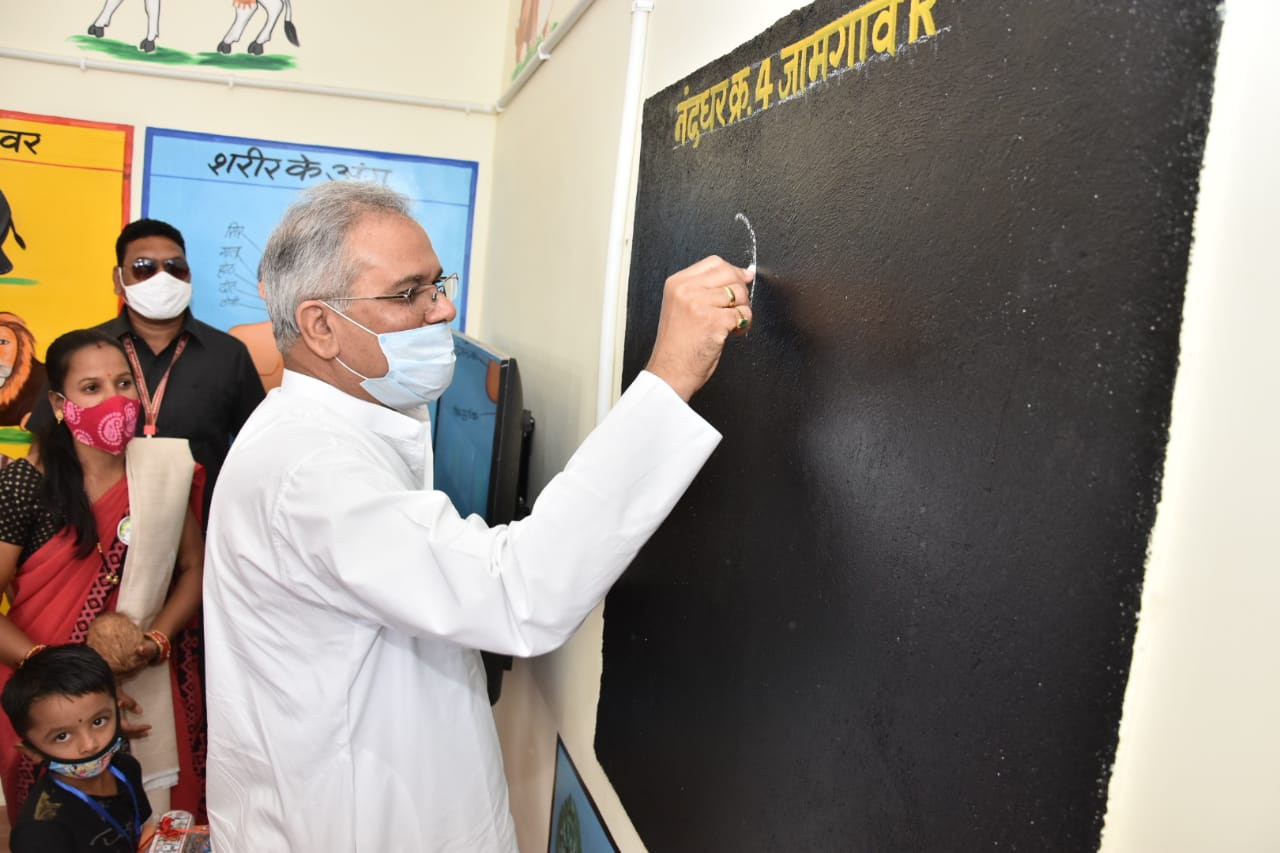 Chief Minister Bhupesh Baghel studies with children at Jamgaon Anganwadi Center in durg