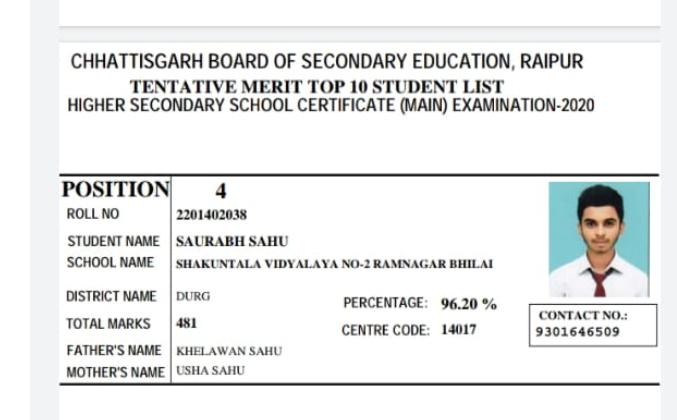 12th class student Saurabh Sahu of Gariaband got fourth rank in Chhattisgarh