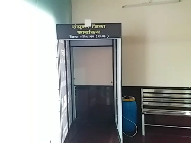 Sanitizer machine is not being used in Gariaband Collector office