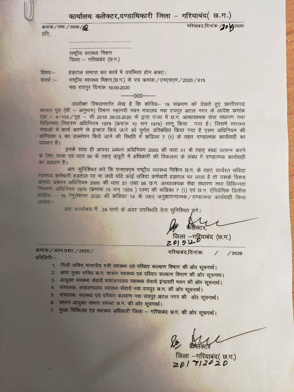 Collector Chhatar Singh Dehre issued notice