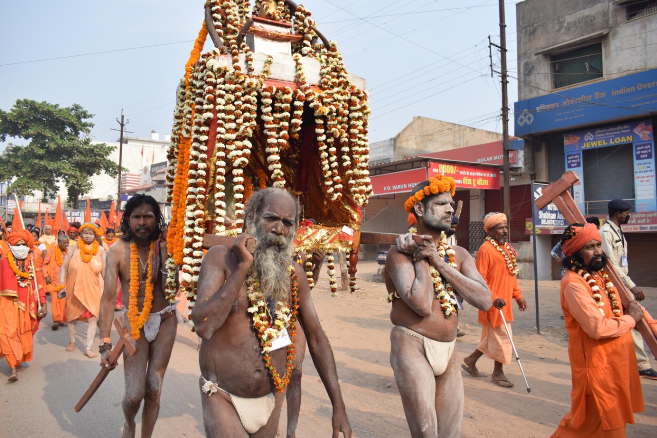 Shahi Snan at Rajim Maghi Punni Mela In gariaband