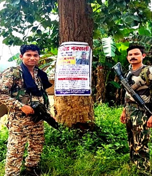 Gariyaband Police stars a campaign in Naxalite affected area