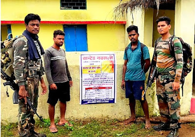 Gariyaband Police stars a campaign in Naxalite affected area