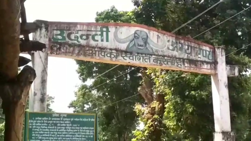 Chandradev Rai reached Udanti wild Buffalo breeding center