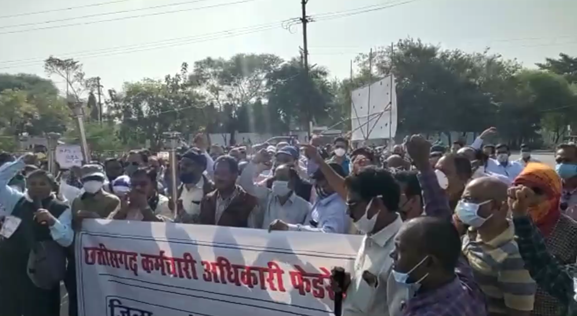 chhattisgarh-officers-employees-federation-protest