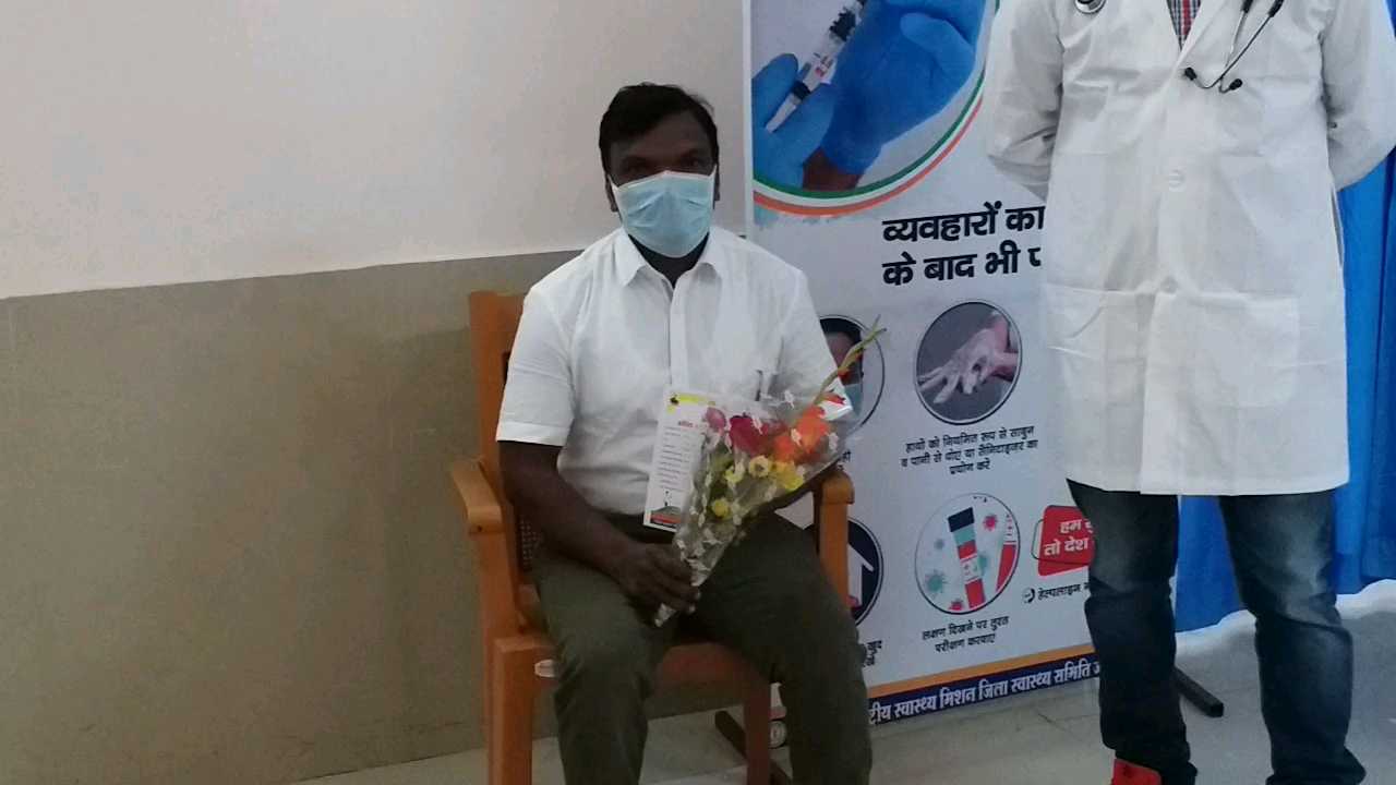 Civil Surgeon Anil got first vaccine in Janjgir Champa