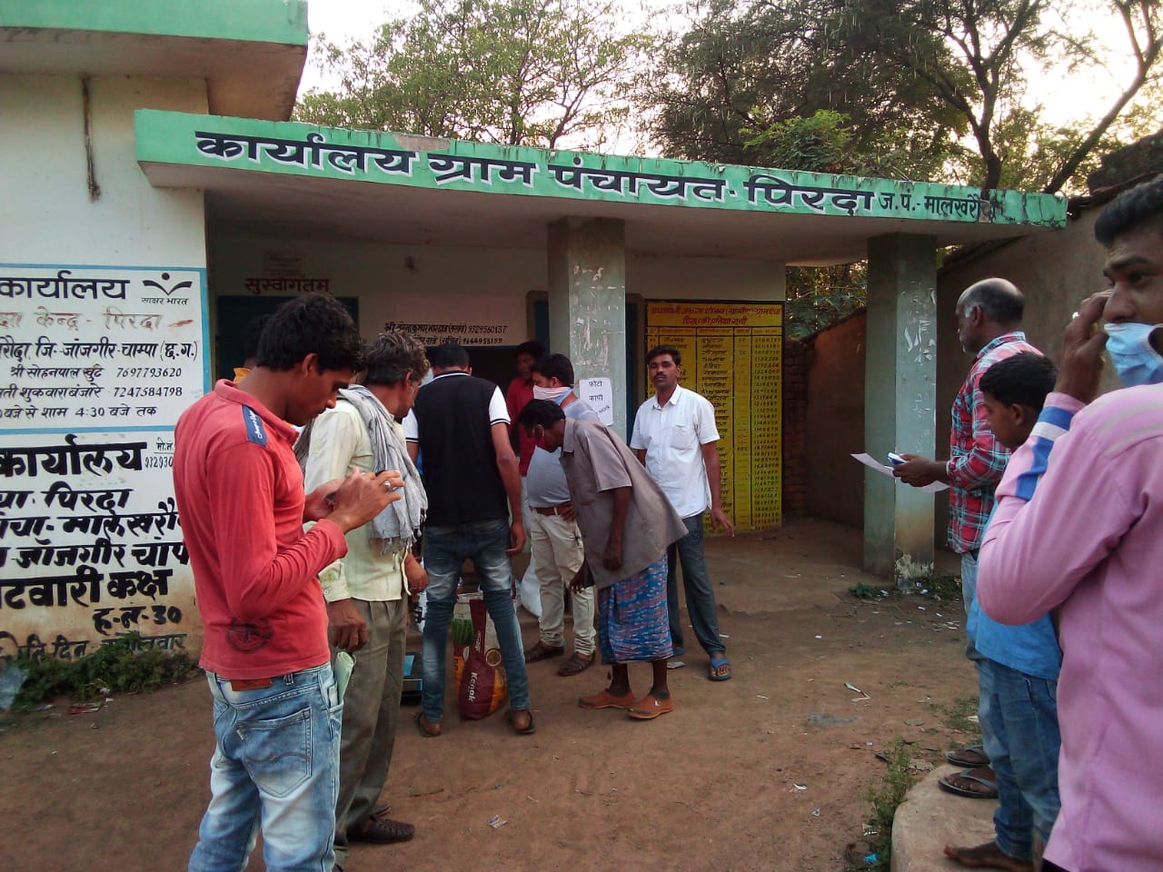 village representatives are distributing ration materials to the poor In Janjgir Champa