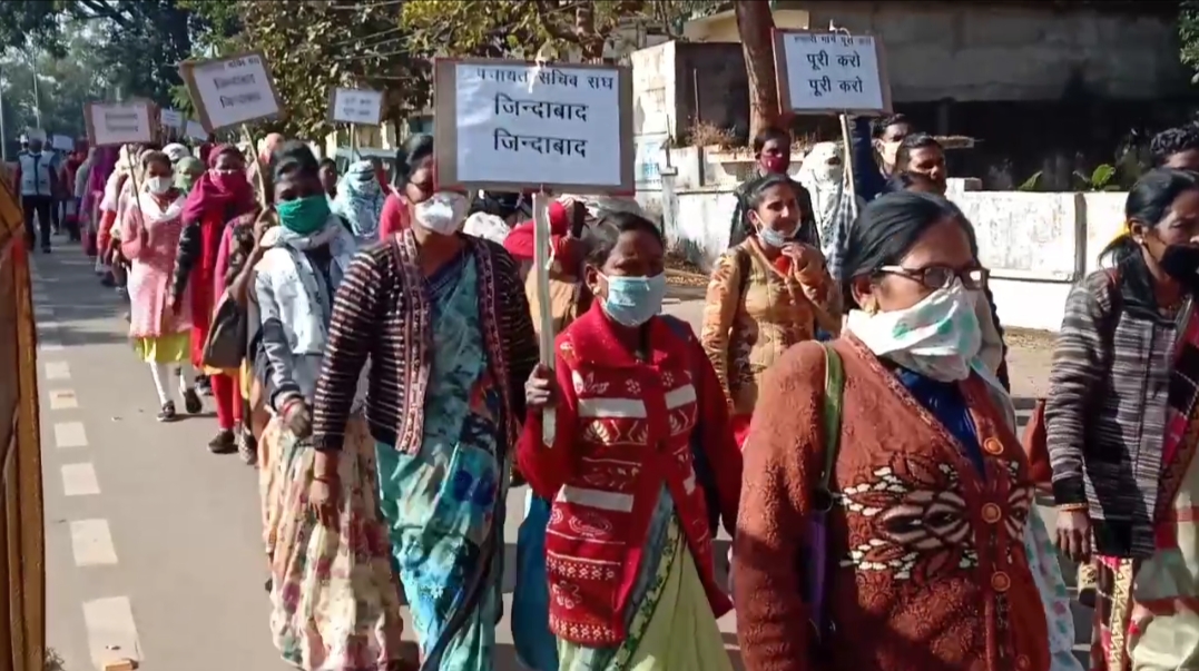 Chhattisgarh Panchayat Secretary protested agianst state goverment