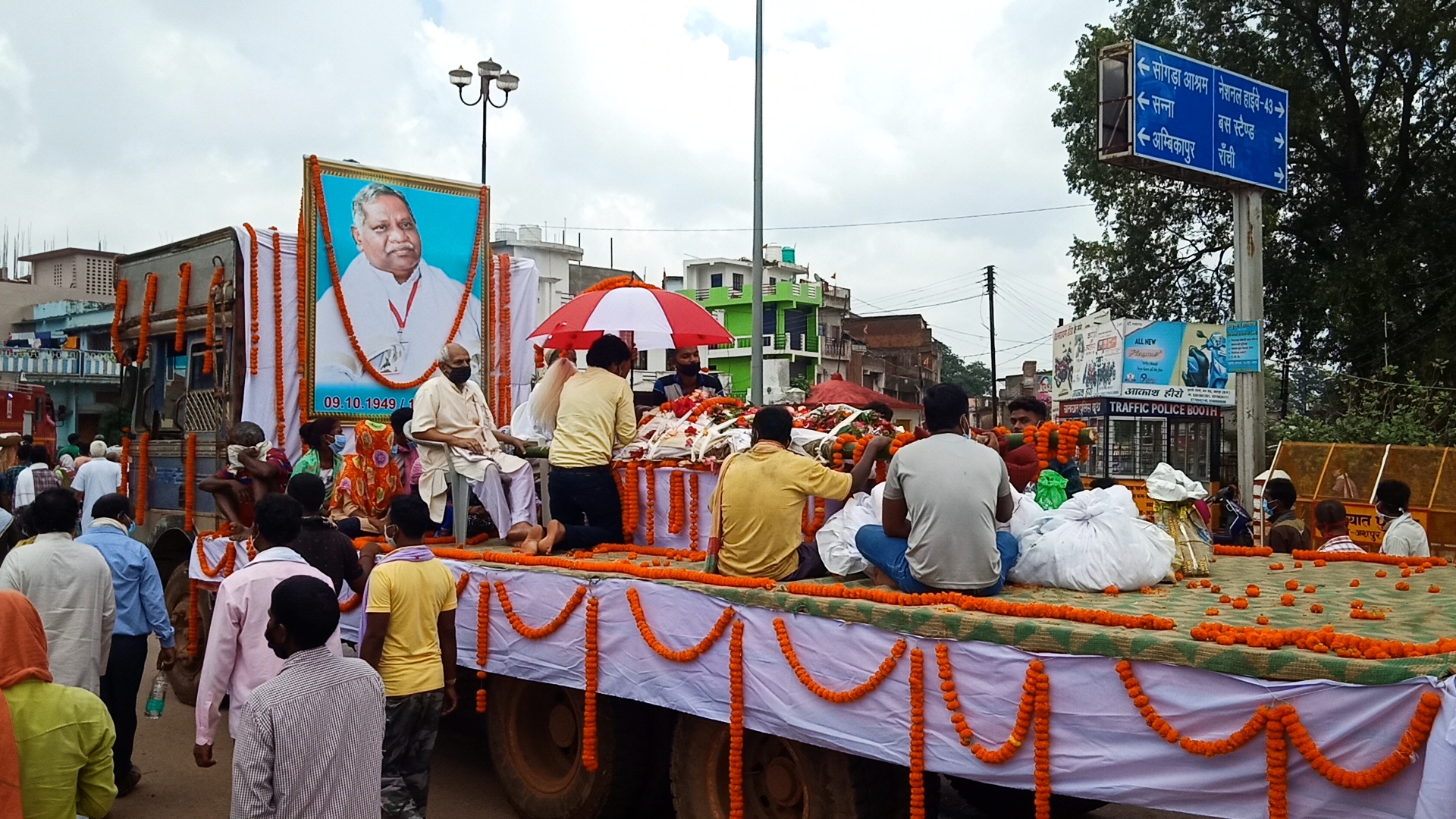 Funeral of national president of vanvasi kalyan ashram jagdev ram in jashpur