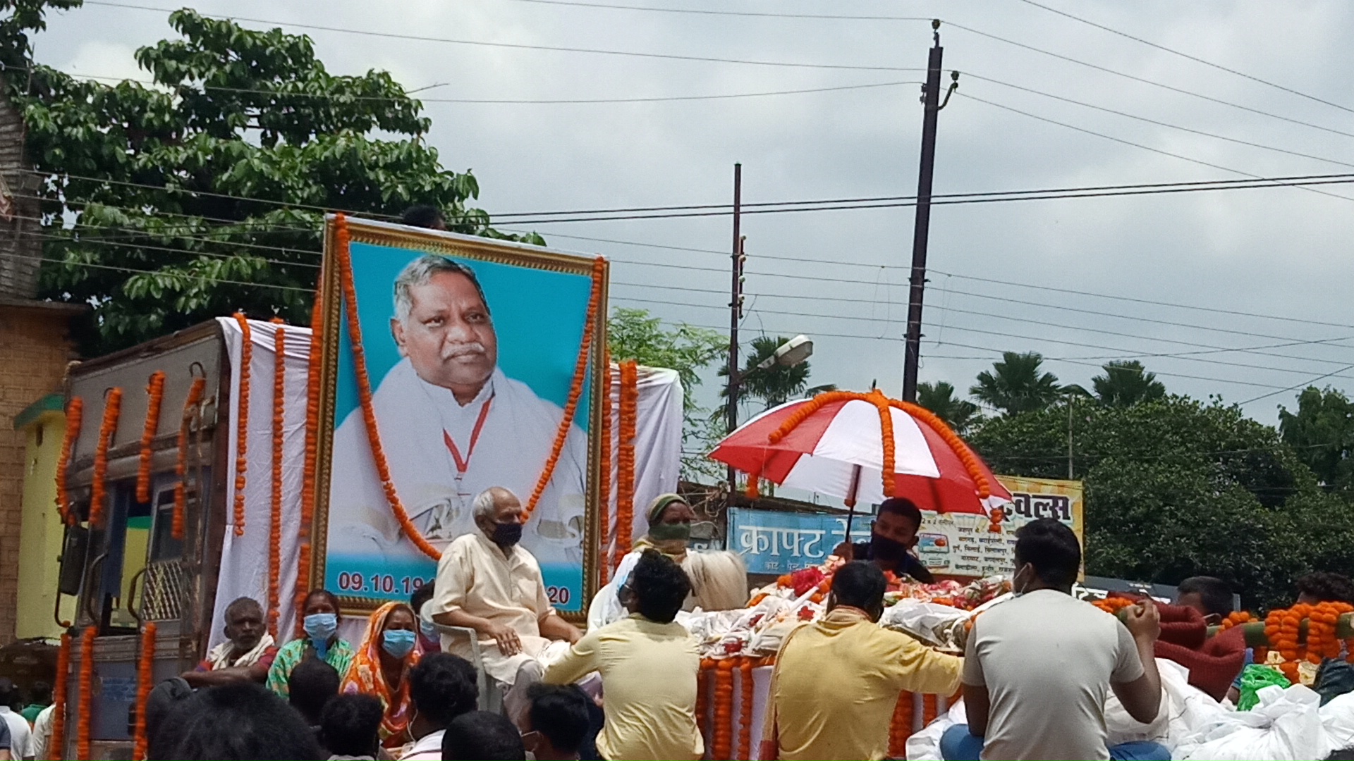 Funeral of national president of vanvasi kalyan ashram jagdev ram in jashpur