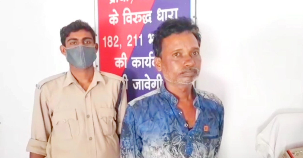 police arrested accused with illegal liquor in jashpur