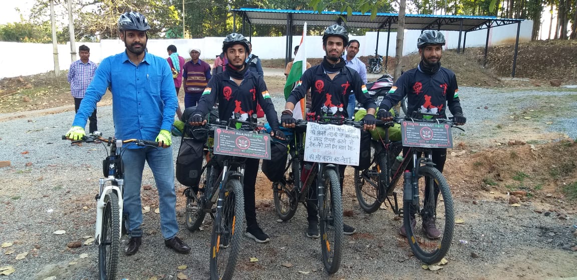 रेप पर रोक लगाने के लिए 3 युवाओं ने छोड़ी नौकरी और पढ़ाई, साइकिल यात्रा निकाल कर रहे जागरुक