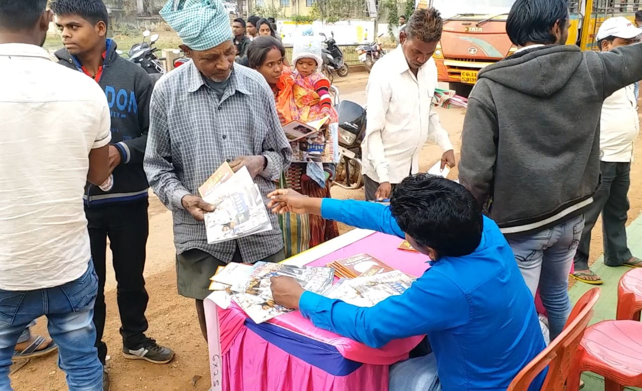 photo Exhibition to show government schemes in jashpur