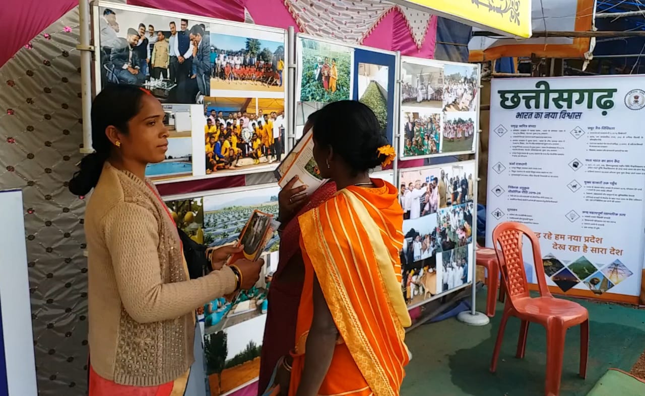 photo Exhibition to show government schemes in jashpur