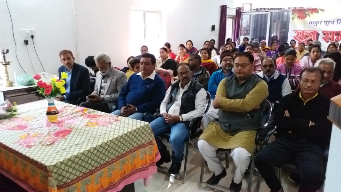 Sutra Samman organized in Jashpur