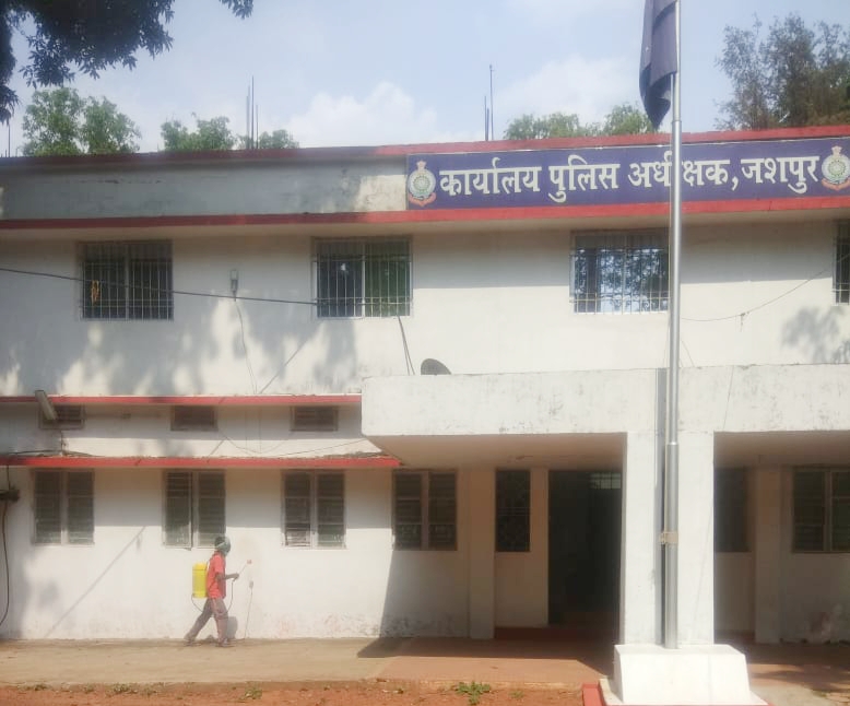 superintendent police office