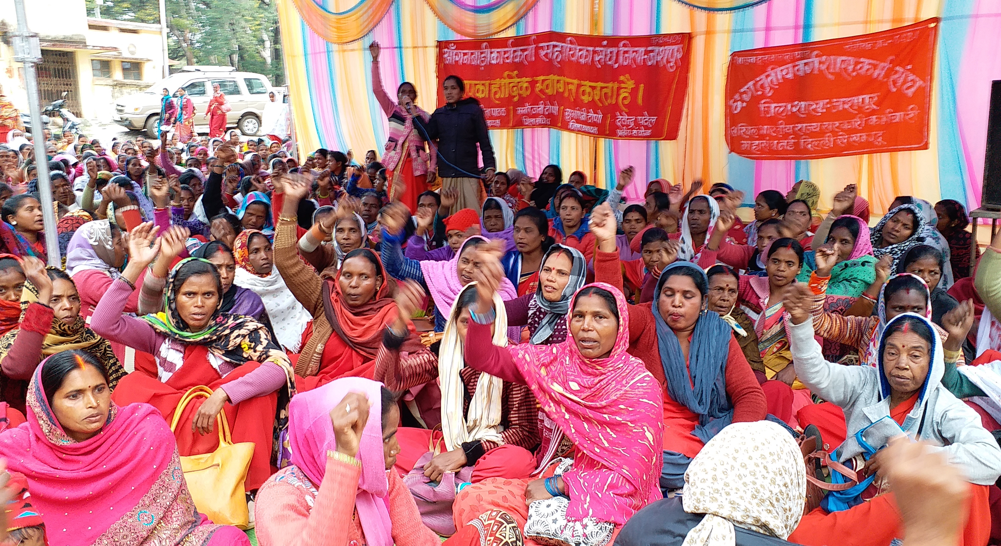 Anganwadi workers protest demonstration in jashpur