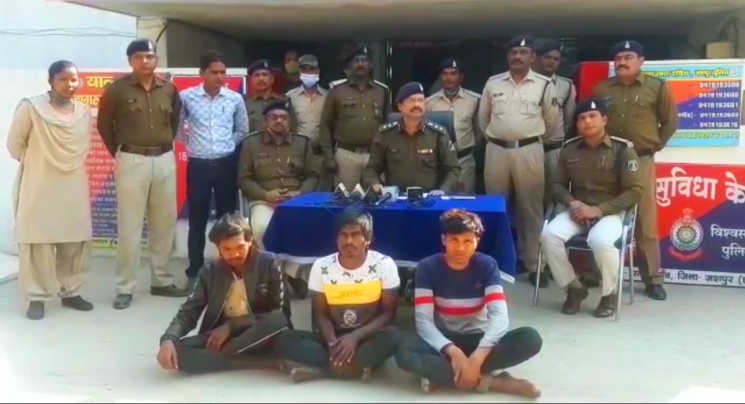 9 accused arrested for raping a minor girl in jashpur