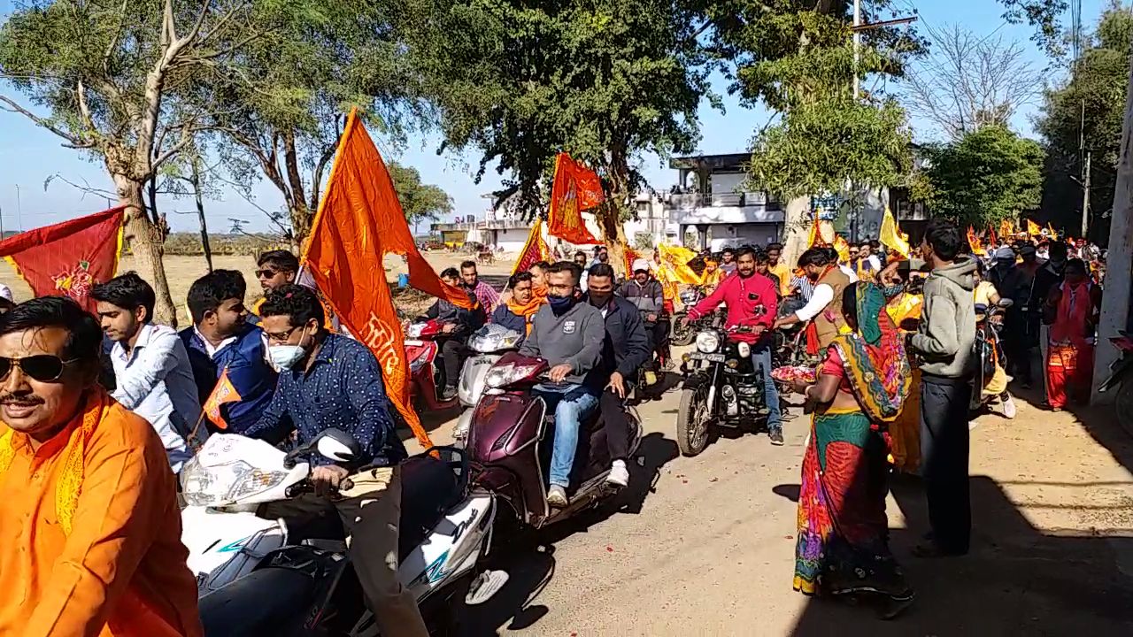 bike-rally-organized-for-promotion-of-nidhi-samarpan-abhiyan-in jashpur