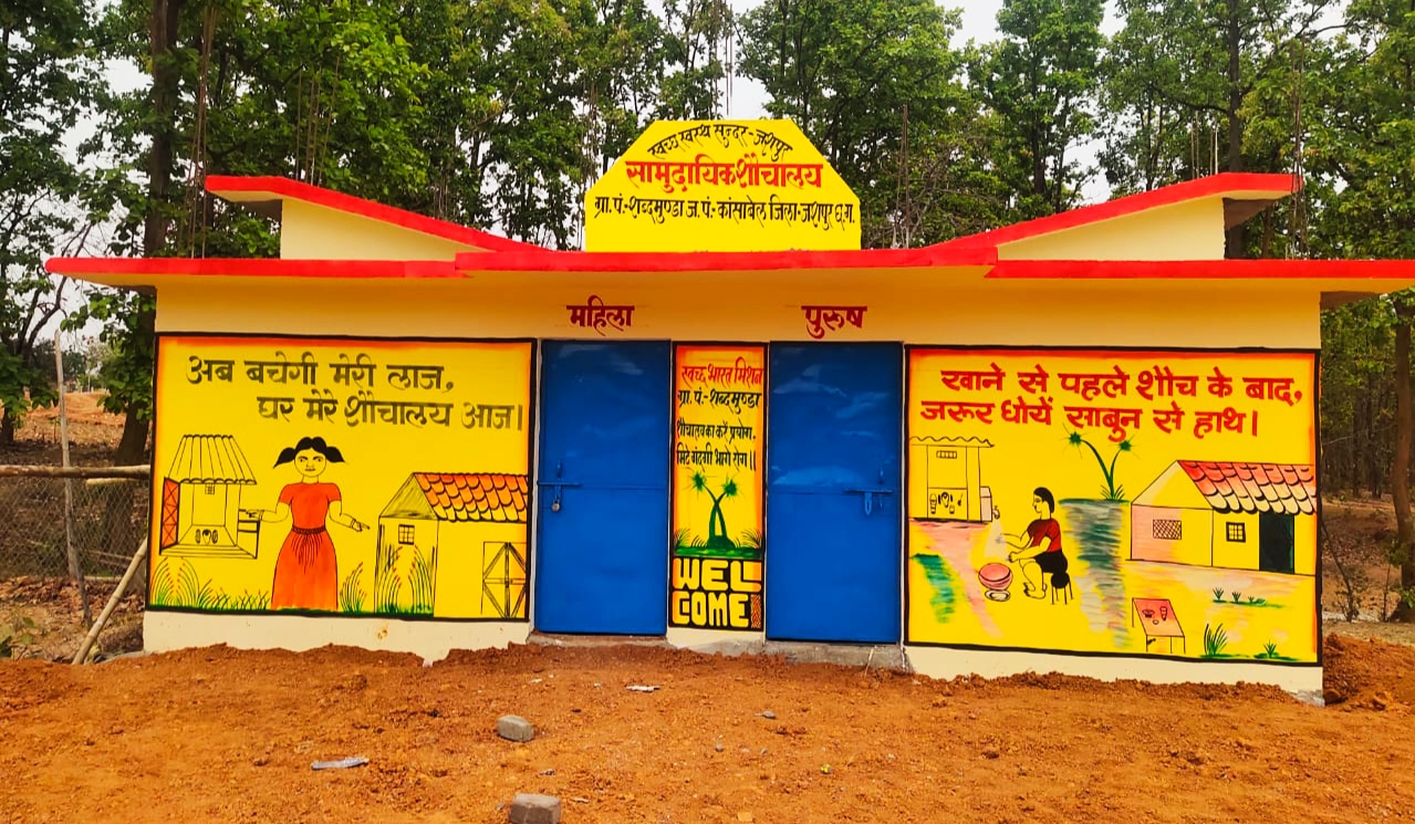 toilets are ready for use in Jashpur