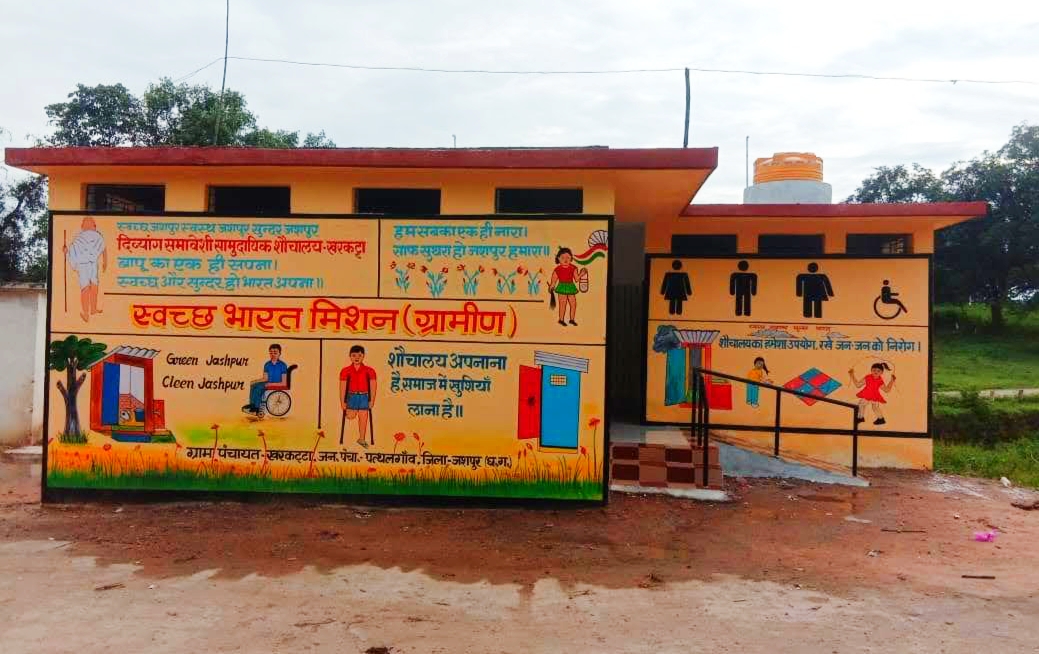 toilets are ready for use in Jashpur