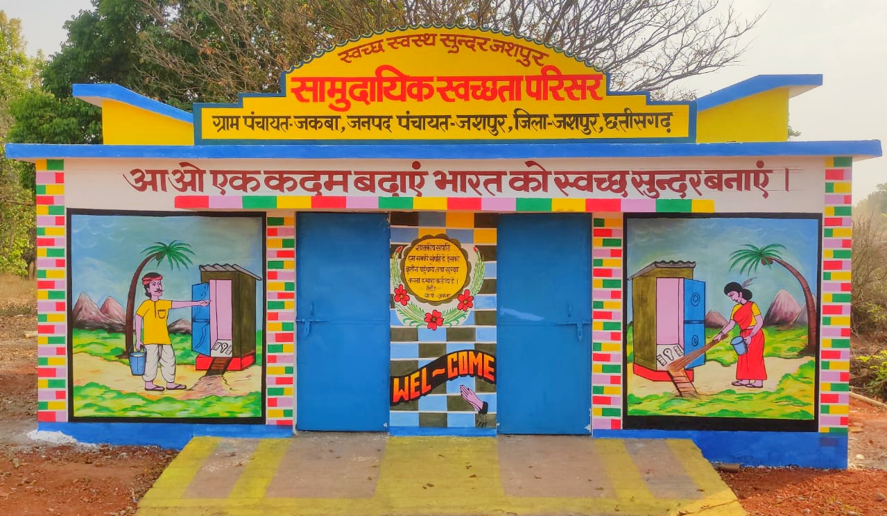 toilets are ready for use in Jashpur