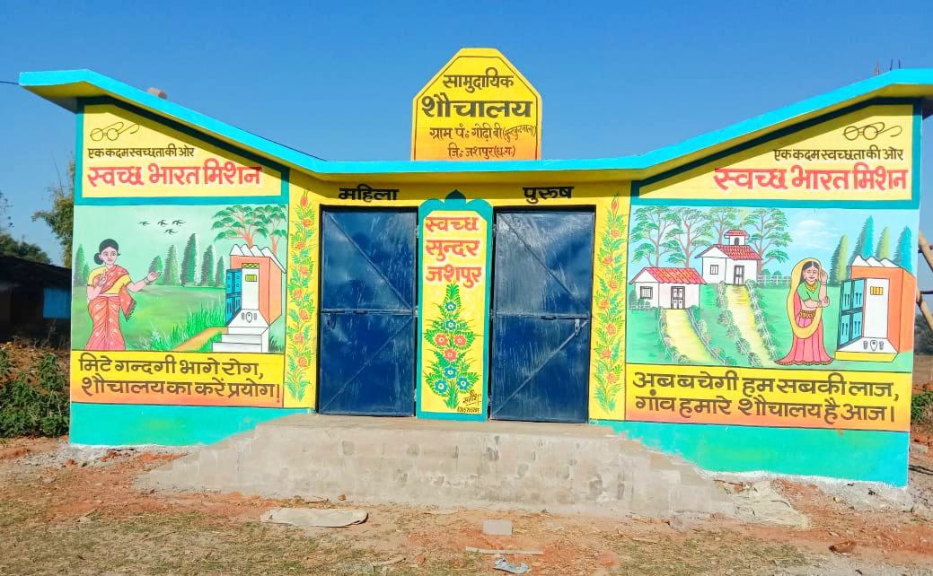 toilets are ready for use in Jashpur