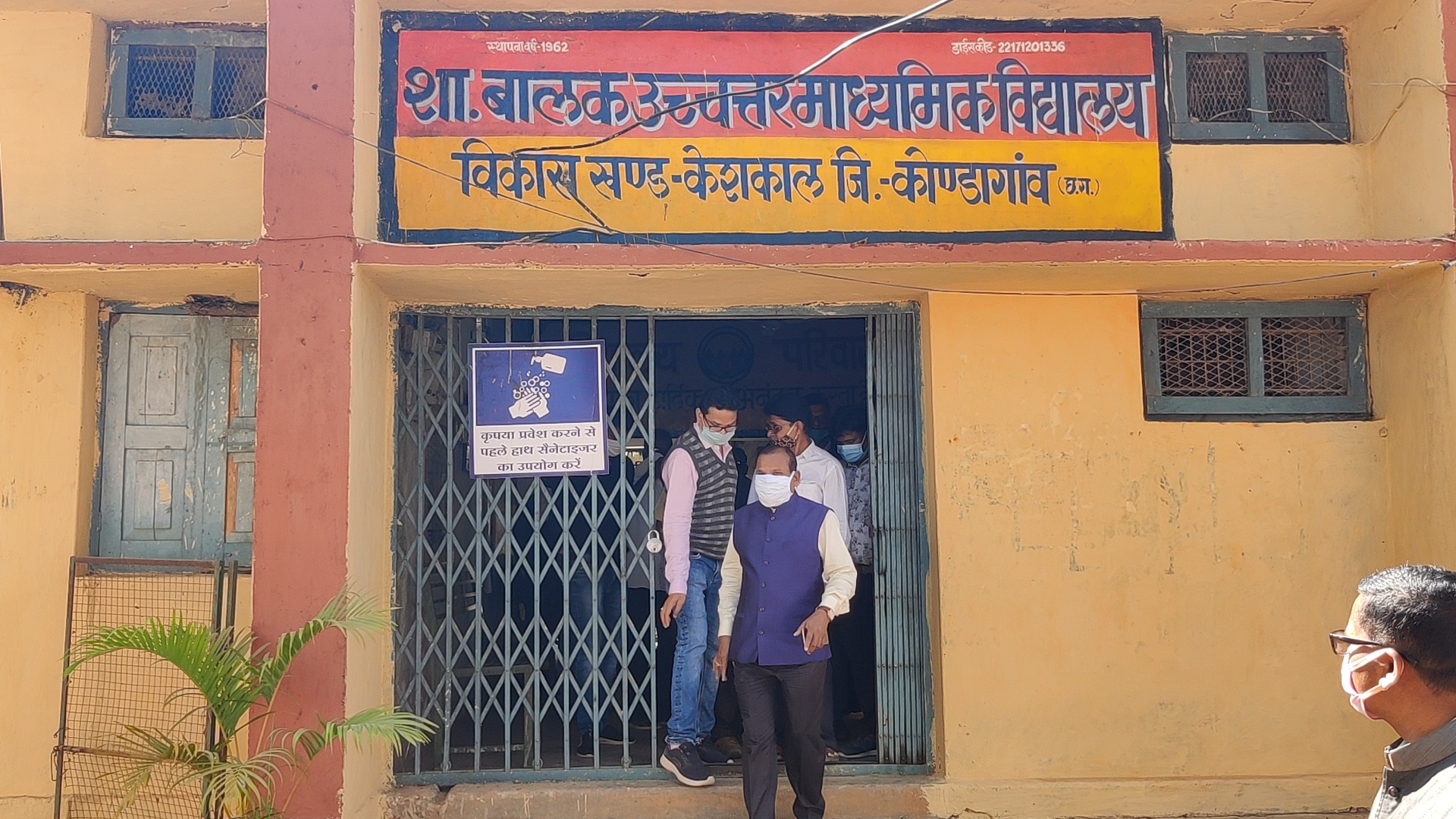 Bastar Commissioner GR Churendra inspected  government boy school in kondagaon