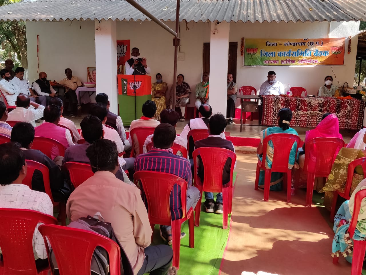 First district working committee meeting held in kondagaon