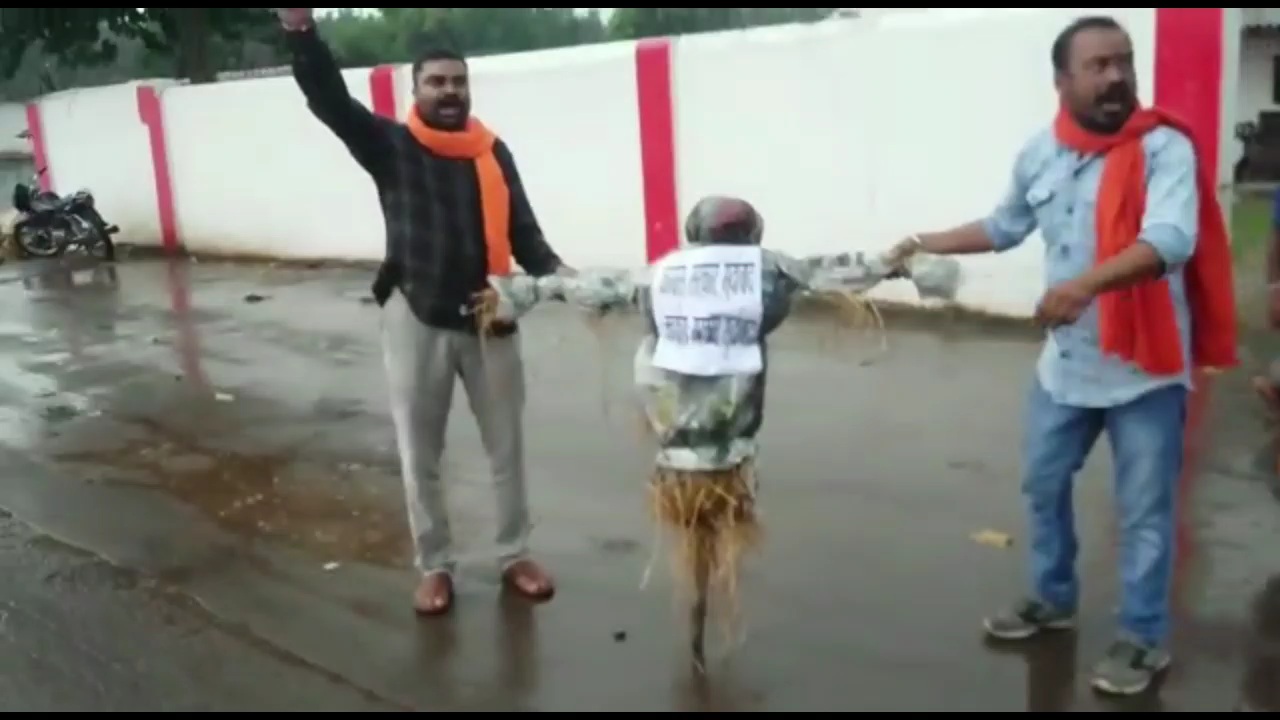 BJP Yuva Morcha burnt effigy of Chhattisgarh government