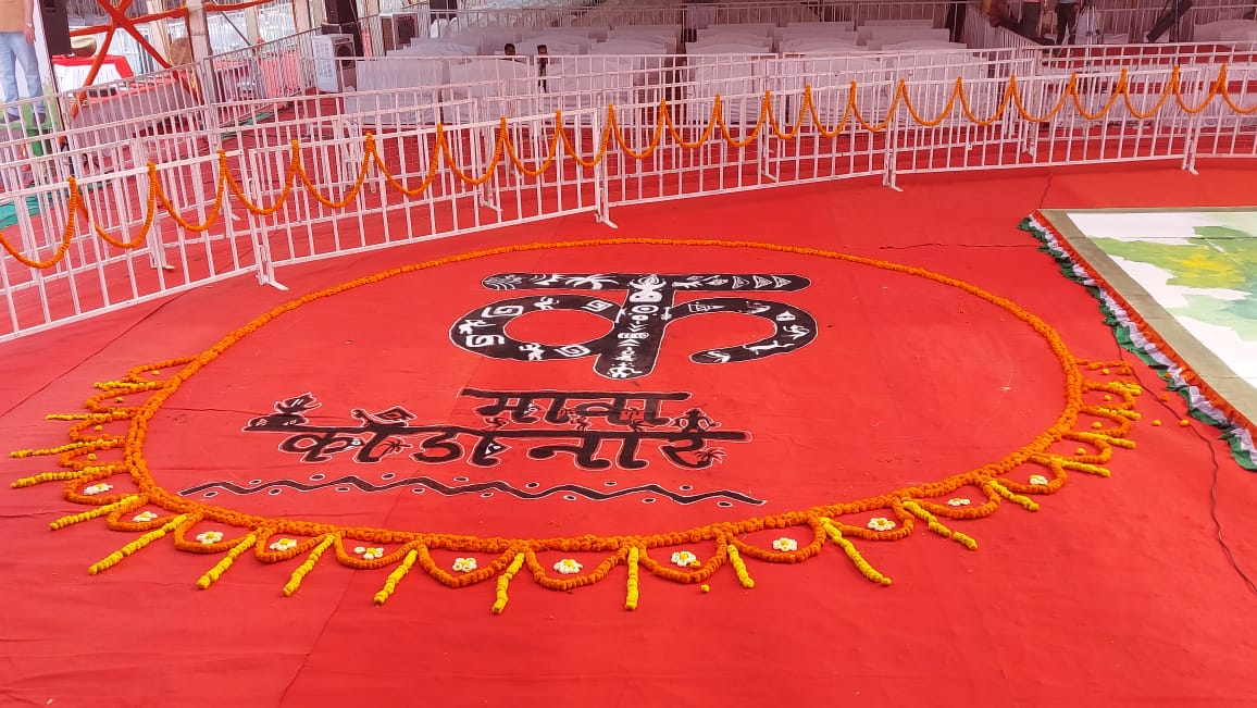 Decoration done for the arrival of CM