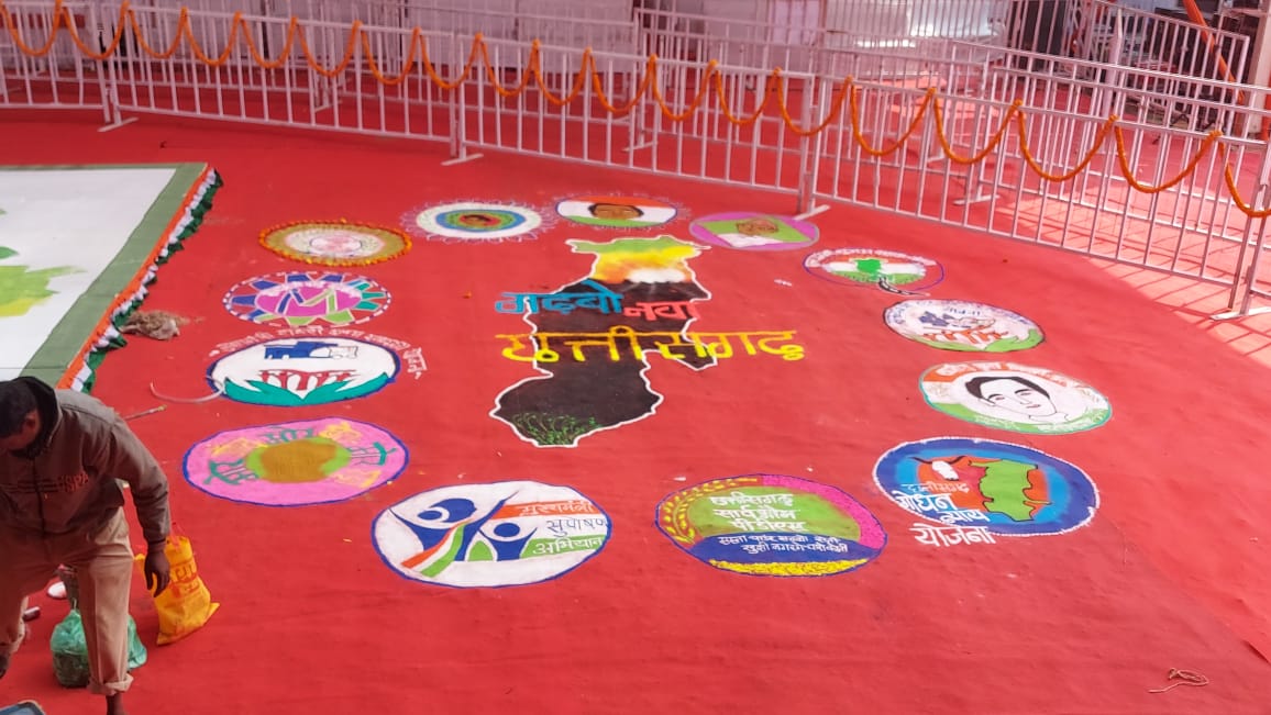 Rangoli made on the theme of Gadhbo Nava Chhattisgarh