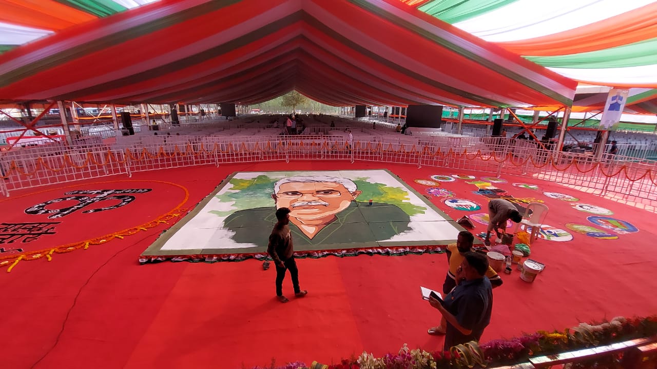 Bhupesh Baghel Rangoli made in the venue