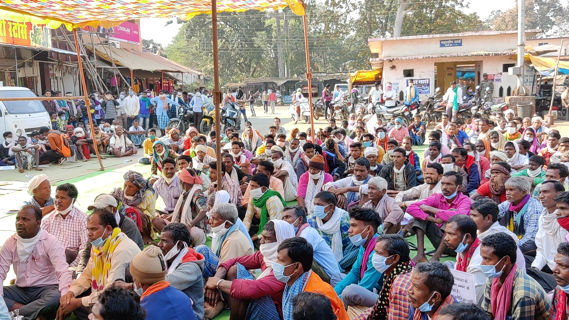 Villagers angry over transfer of DFO Dhammasheel Ganveer Protest in Keshkal