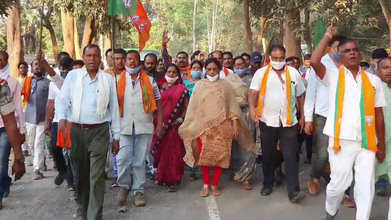 bjp workers protest