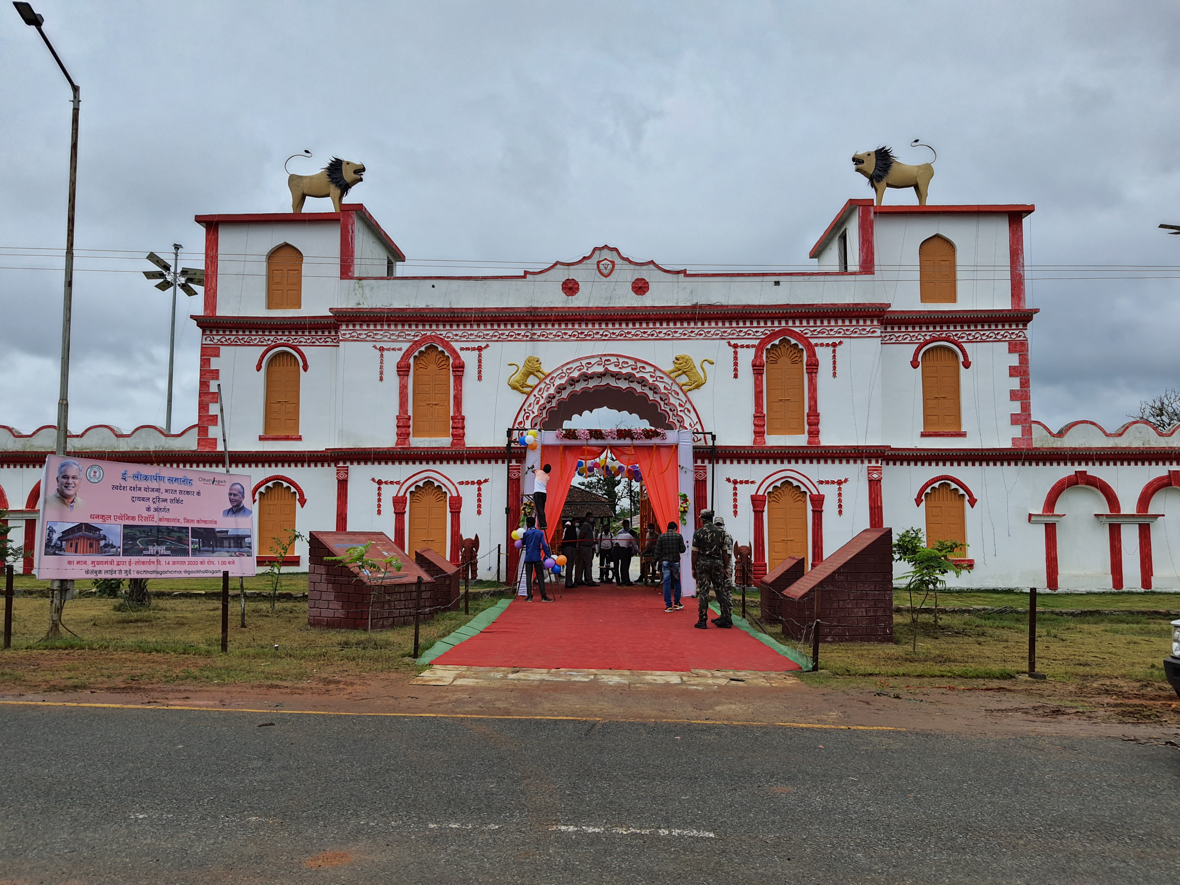 CM Bhupesh Baghel and Tamradhwaj Sahu inaugurated Dhankul Eco Ethnic Resort