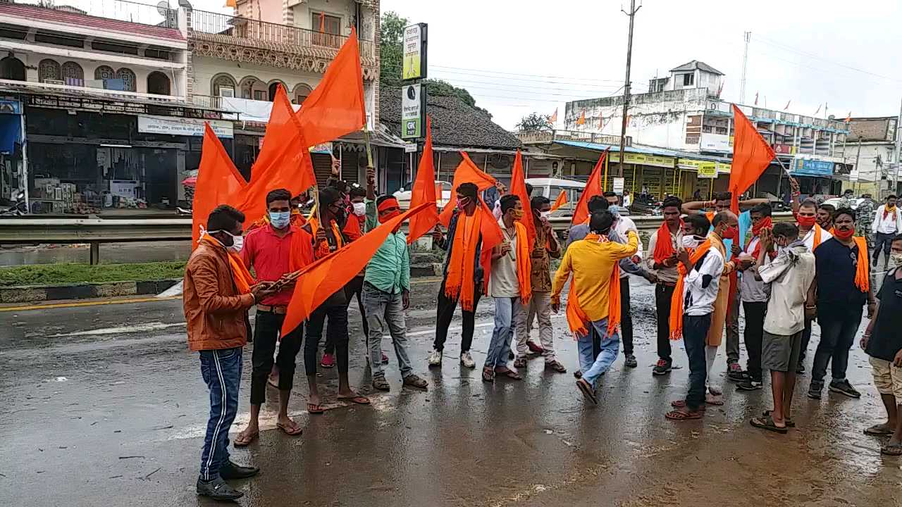 Celebration in Kondagaon on the occasion of ram temple foundation stone