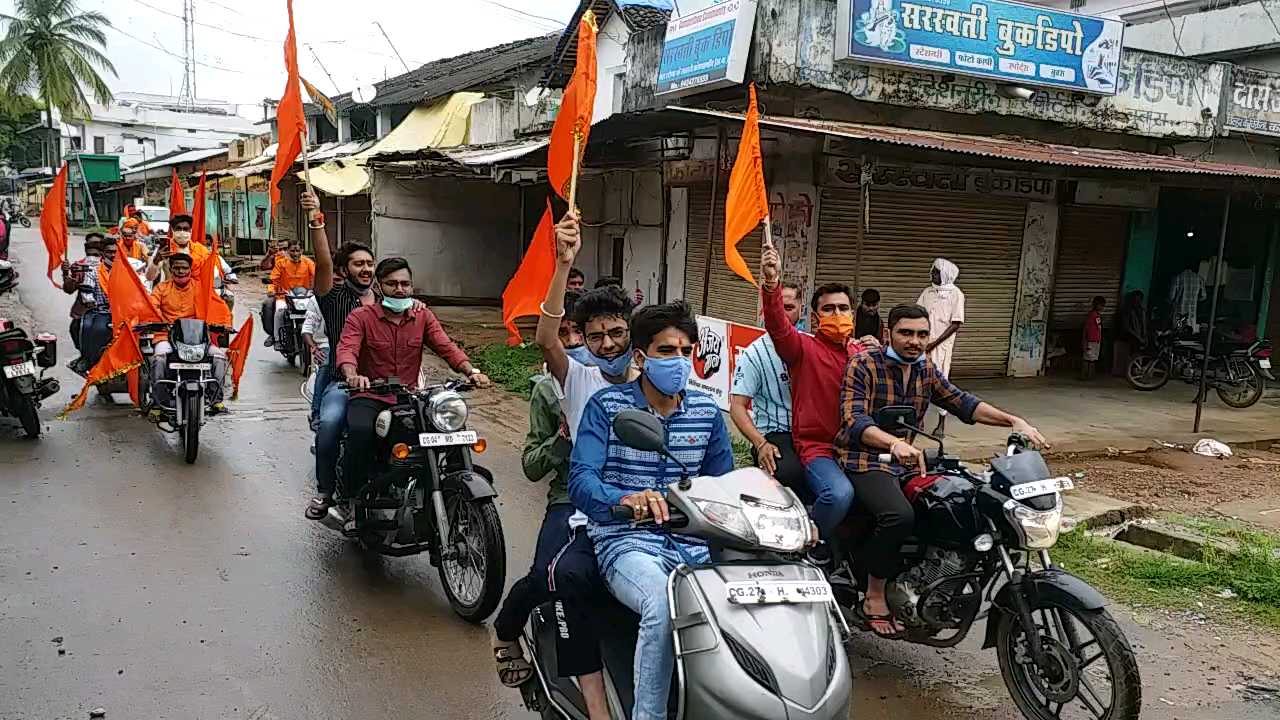 Celebration in Kondagaon on the occasion of ram temple foundation stone