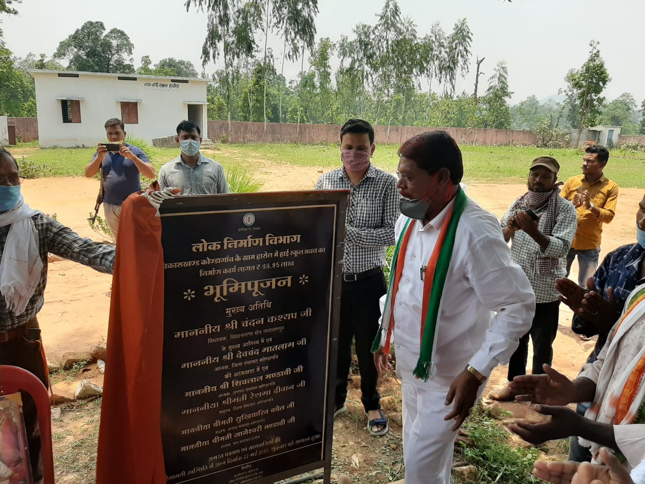 narayanpur-mla-chandan-kashyap-visited-kondagaon rural-areas