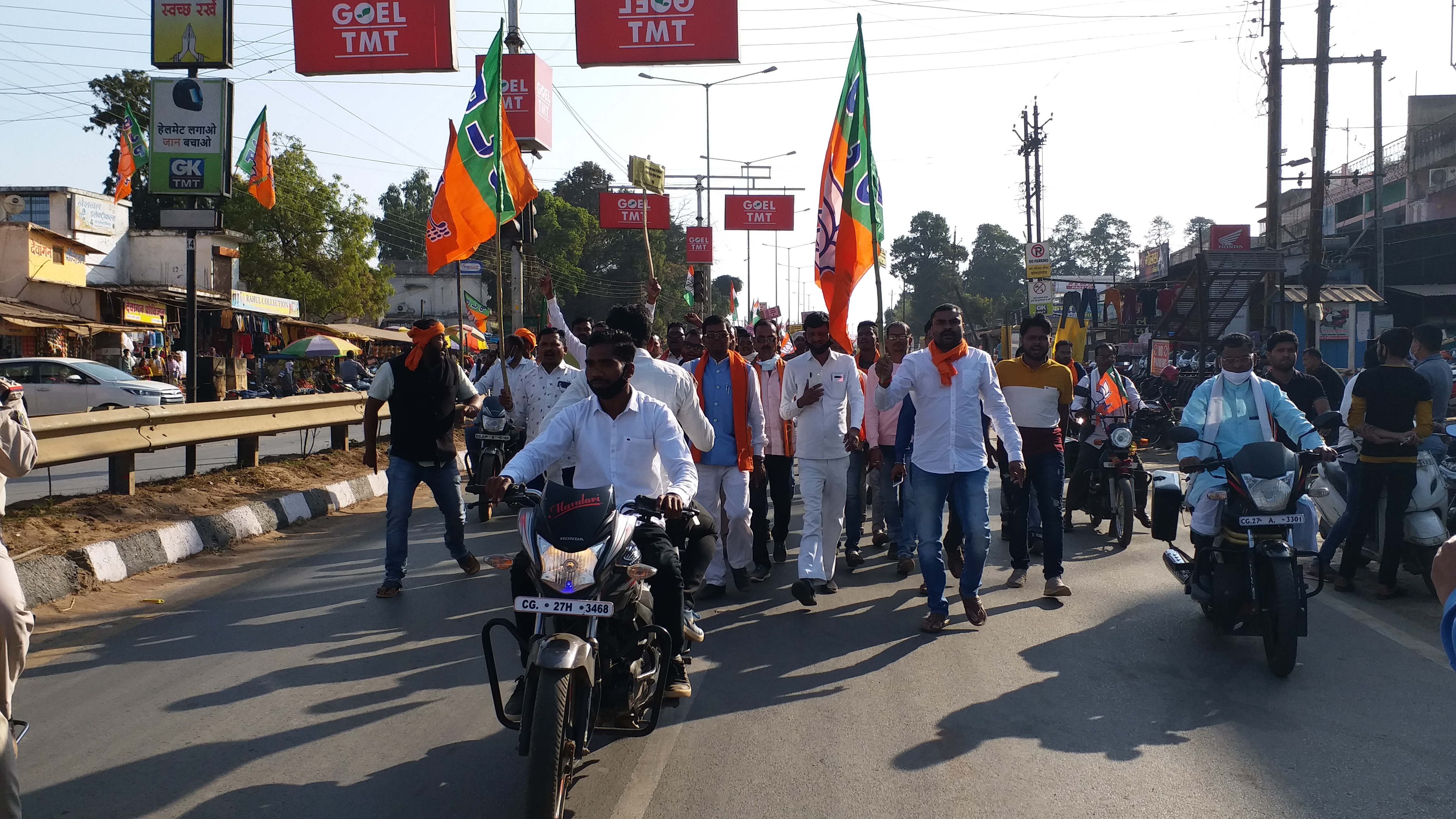 BJP protested against government on issue of paddy purchase in kondagaon