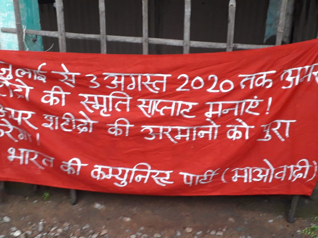 Naxalites put banner