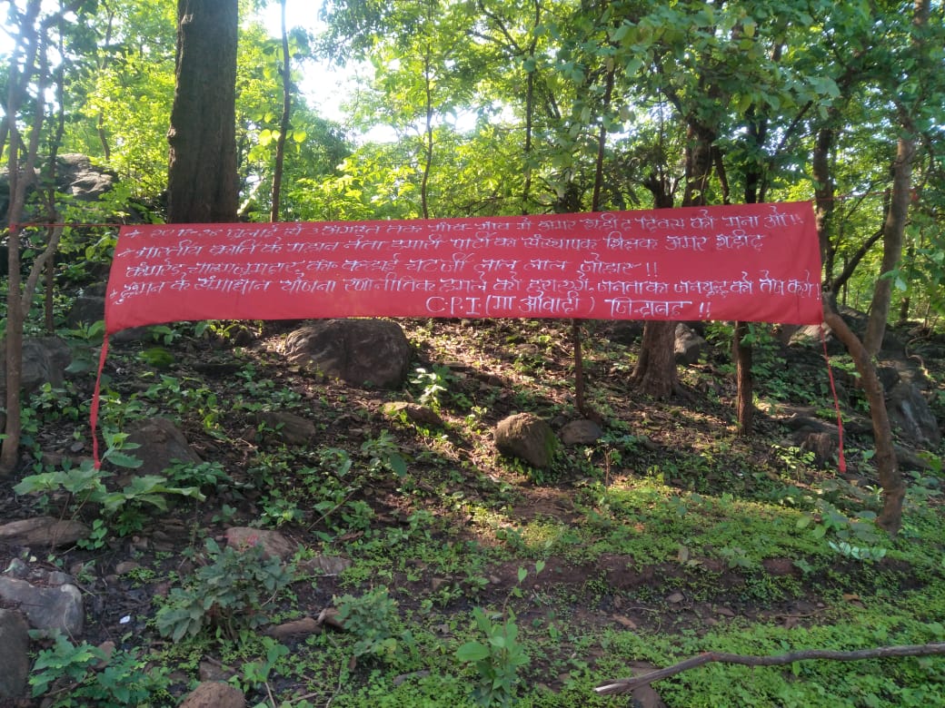 naxals banner poster