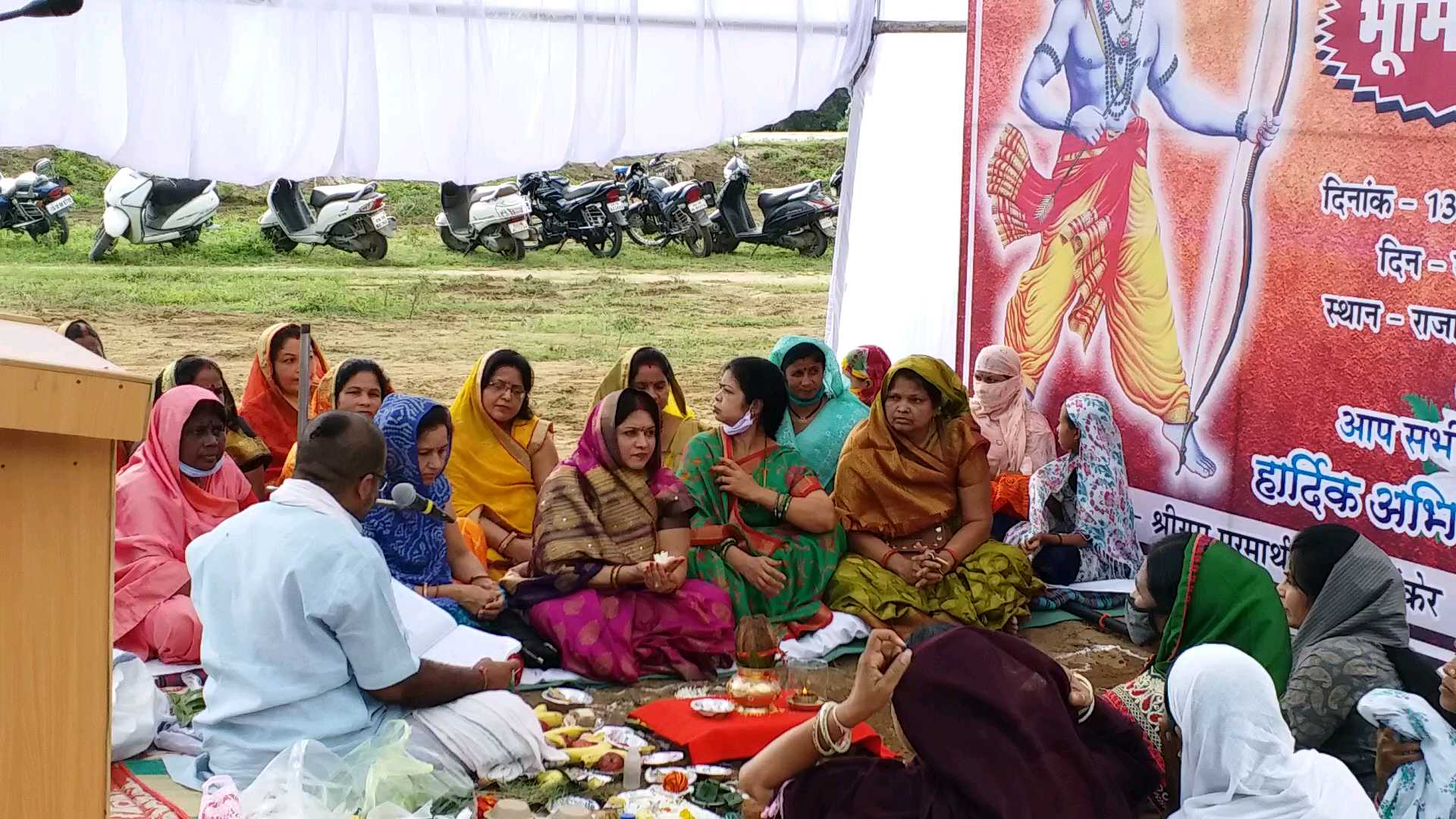 Locals worshiping the land