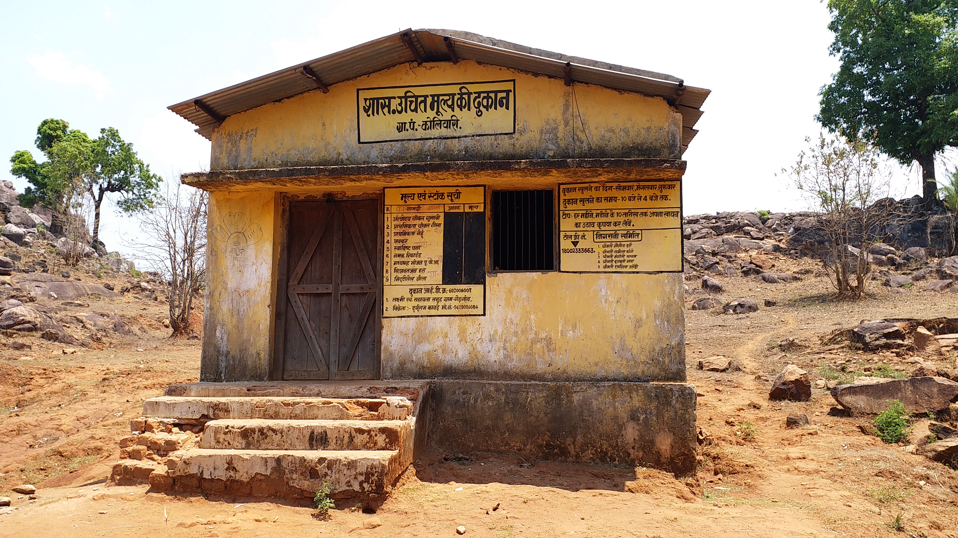 Ration shop operators are taking money from villagers at kanker