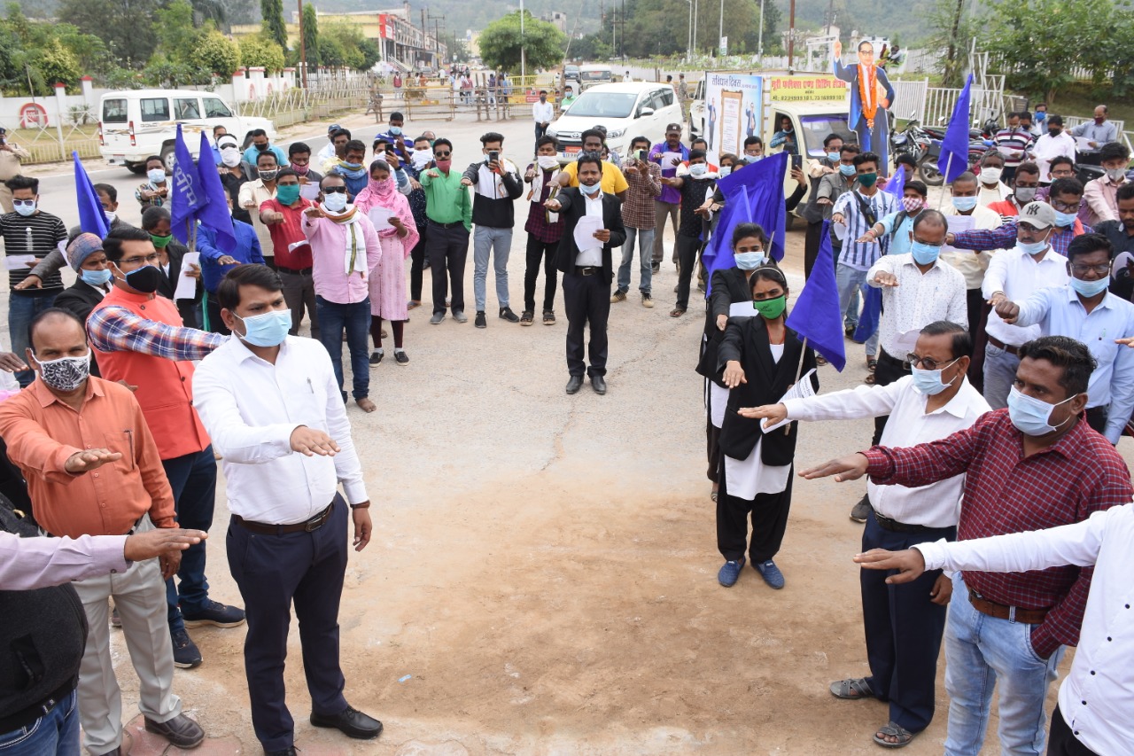 Constitution Day was celebrated in many districts including Kanker in Chhattisgarh