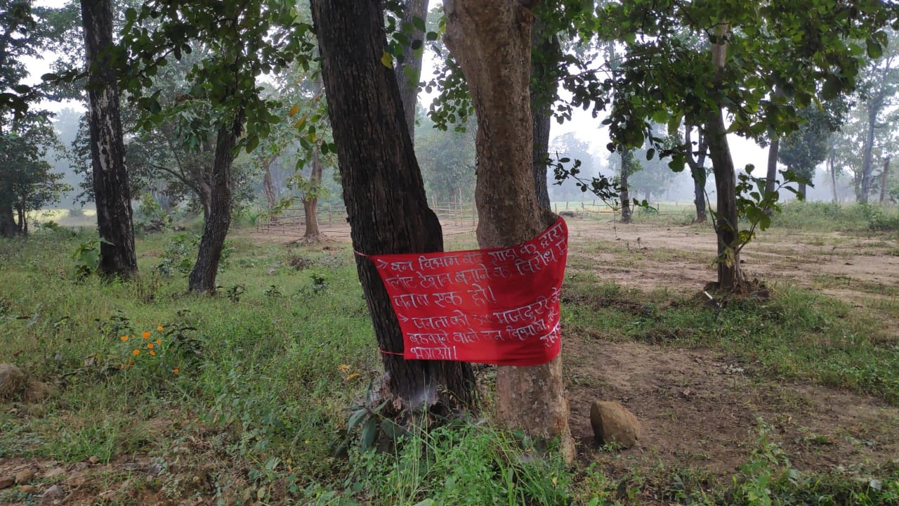 naxalites-protested-against-conversion-by-throwing-pamphlets-in-koylibeda-area-of-kanker