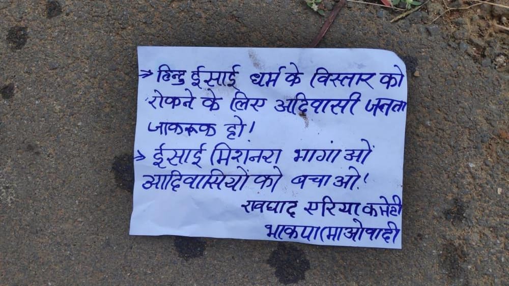naxalites-protested-against-conversion-by-throwing-pamphlets-in-koylibeda-area-of-kanker
