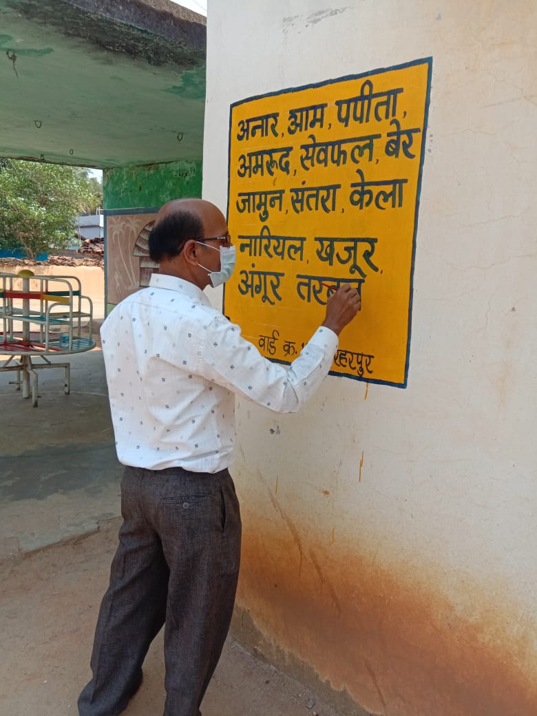 wall of the street of Dhamtari became Black board