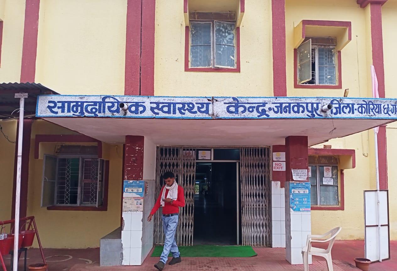 Youth admitted in Janakpur hospital in critical condition