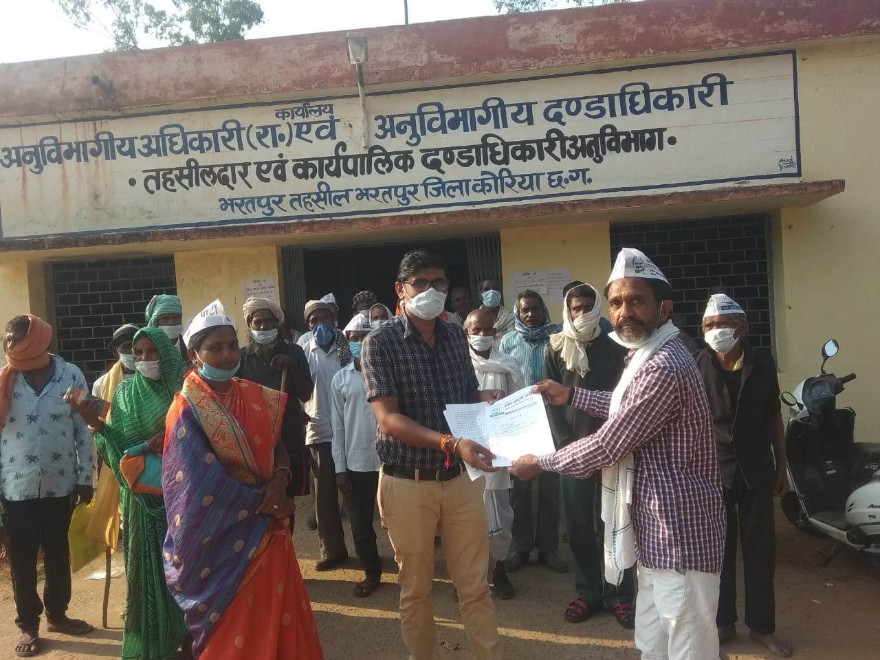 AAP submitted a memorandum to SDM about compensation amount of farmers land in koriya